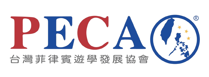PECA 台灣菲律賓遊學發展協會