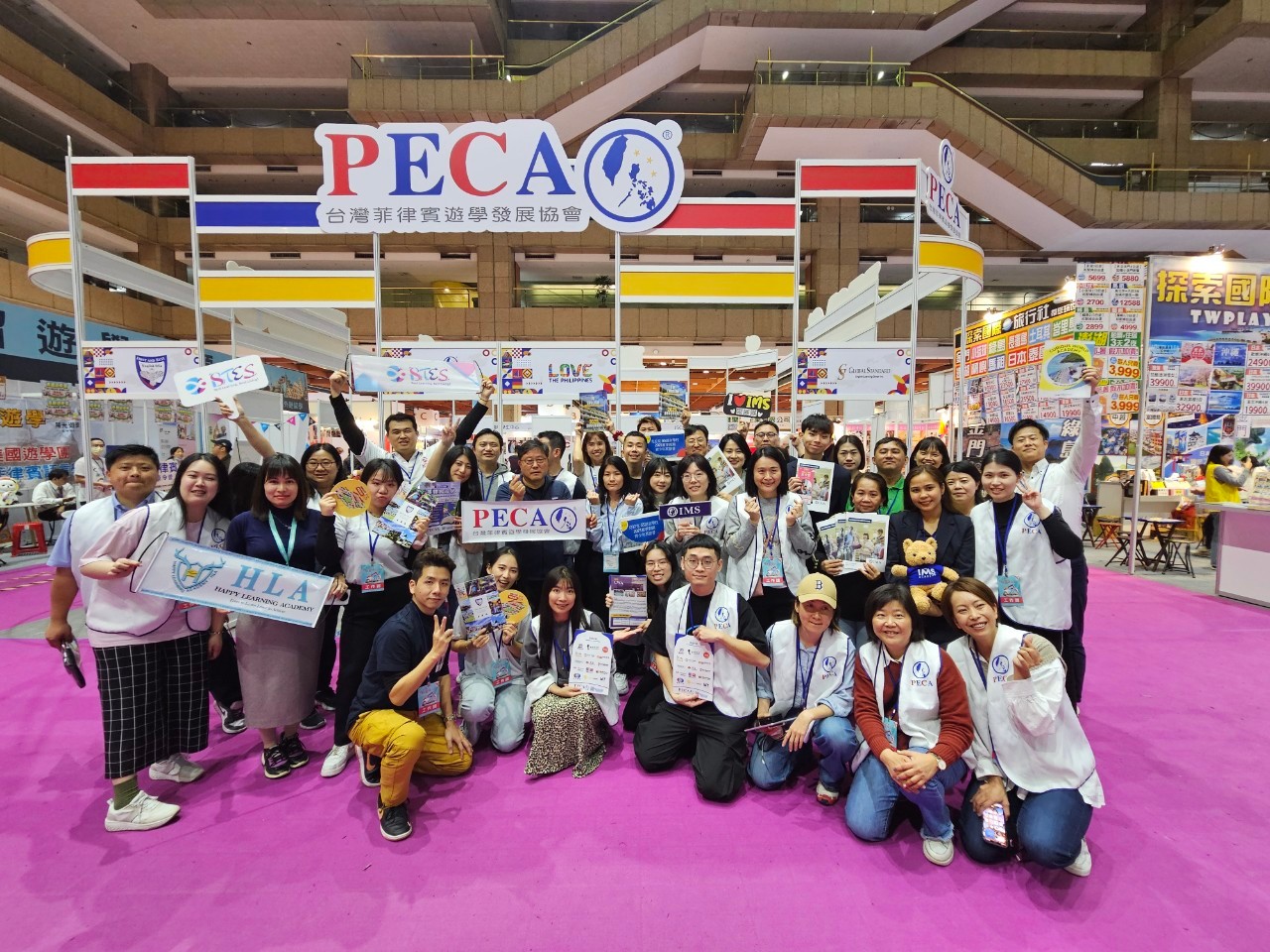 2025 台北春季旅展