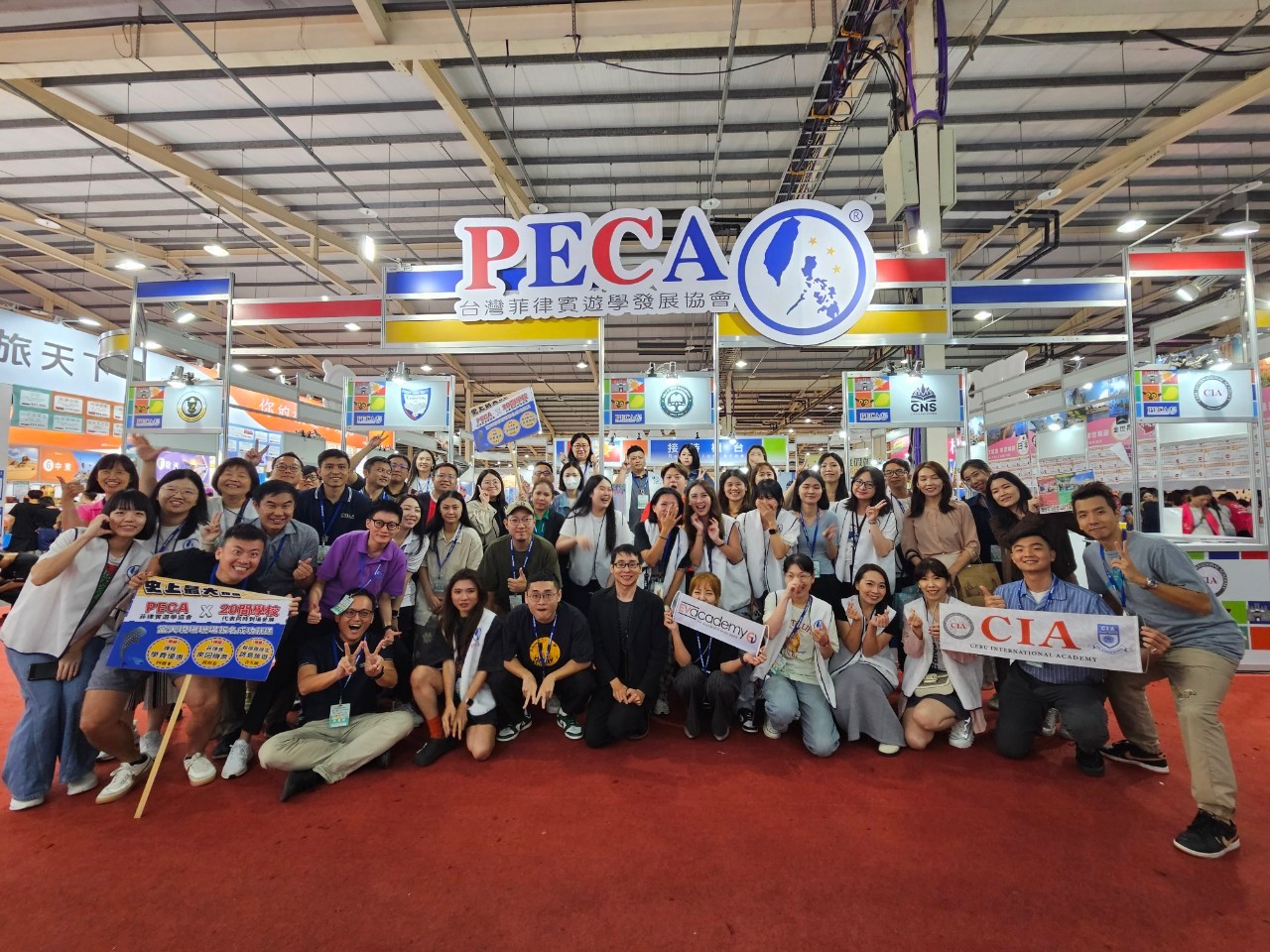 2024 台中國際旅展