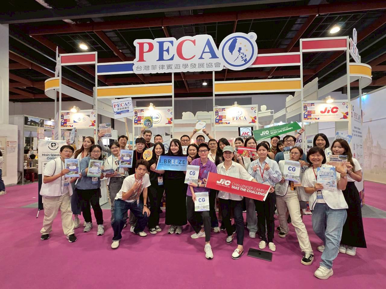 2025 台北國際旅展