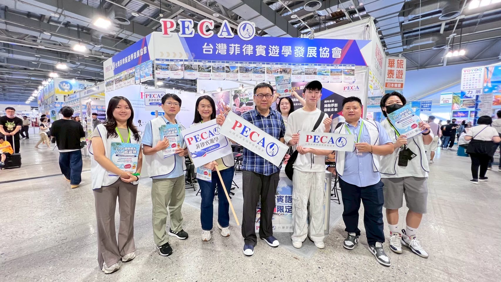 20250606 台北花博旅展