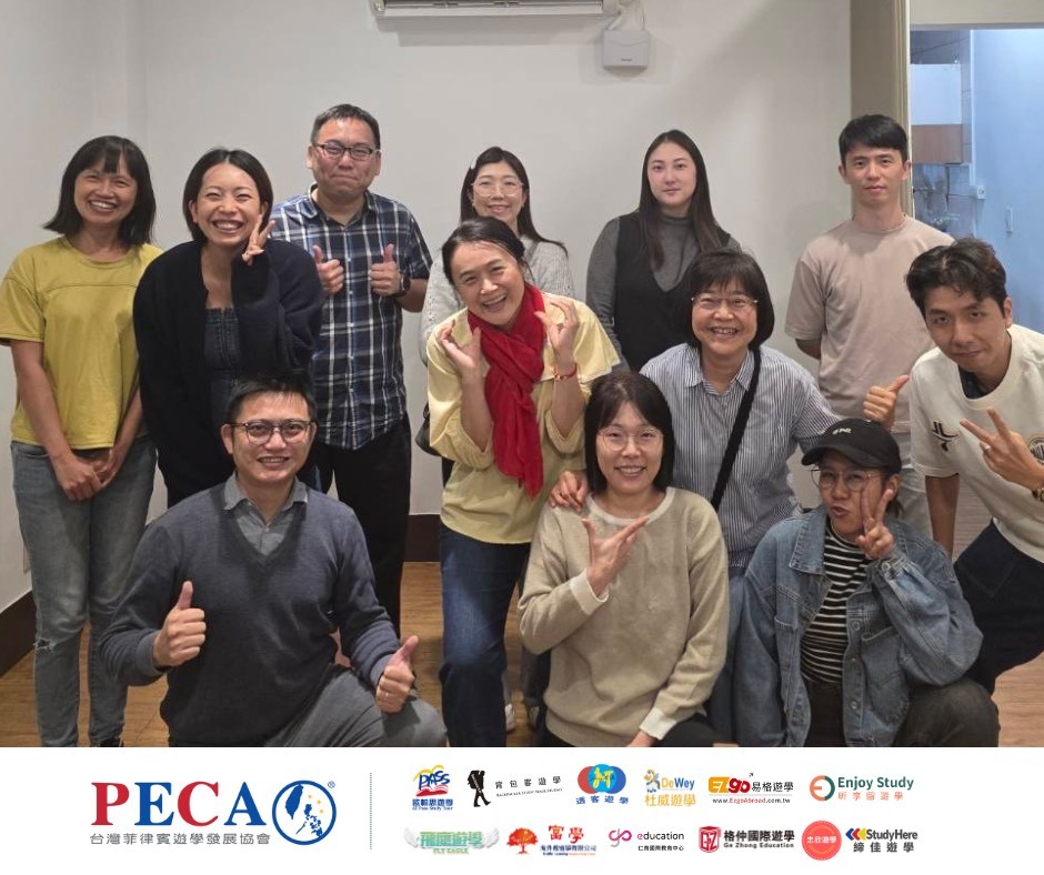 PECA季會 - PECA 活動記錄