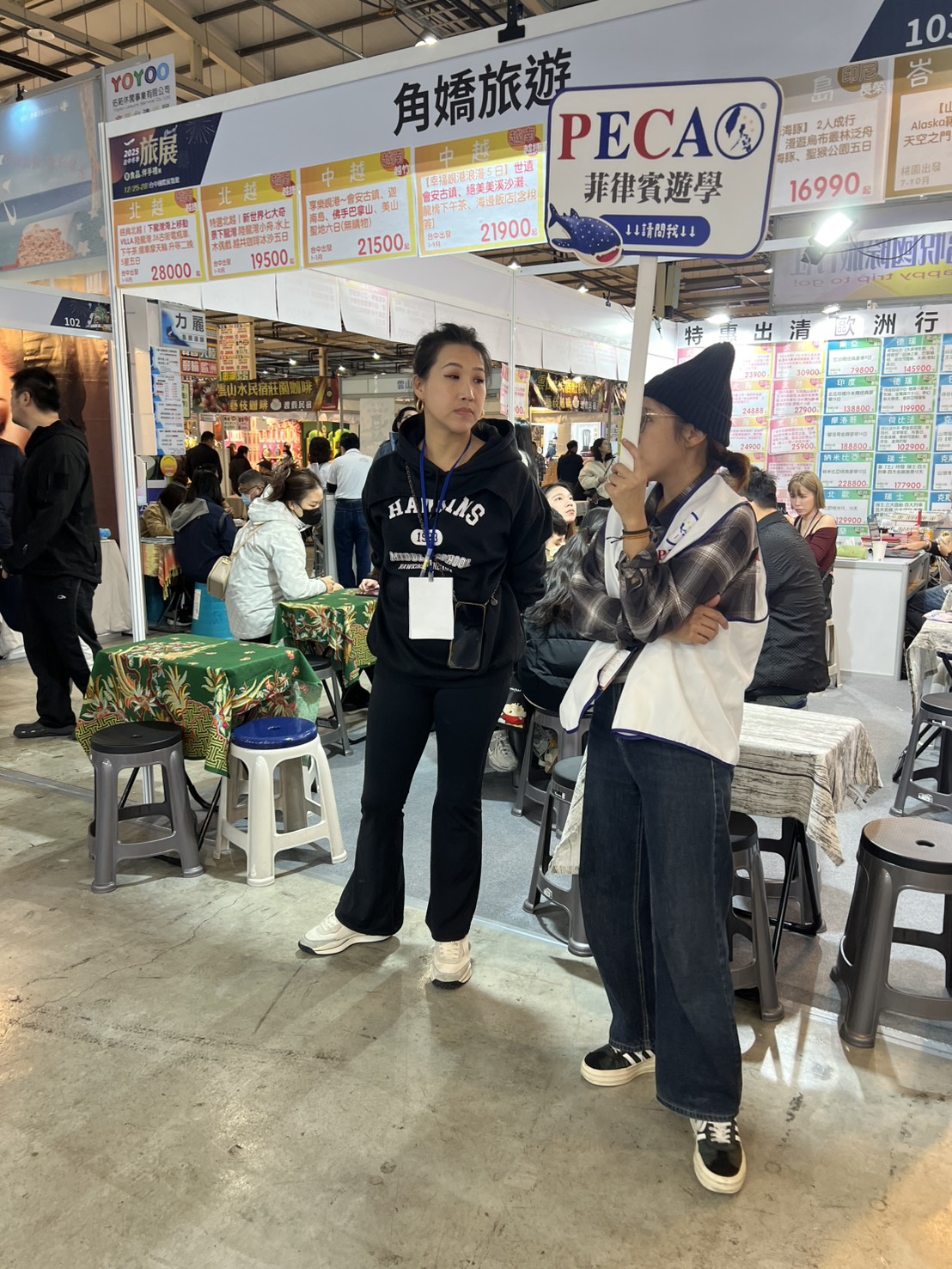 PECA參與台中烏日旅展 - PECA 菲律賓遊學活動記錄