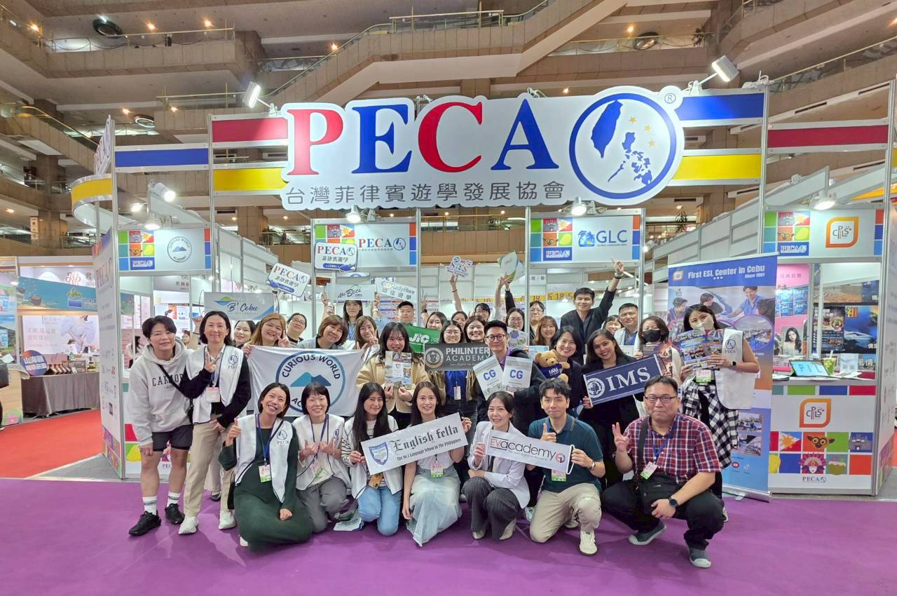 2026/3/6 菲律賓遊學展- 台北場