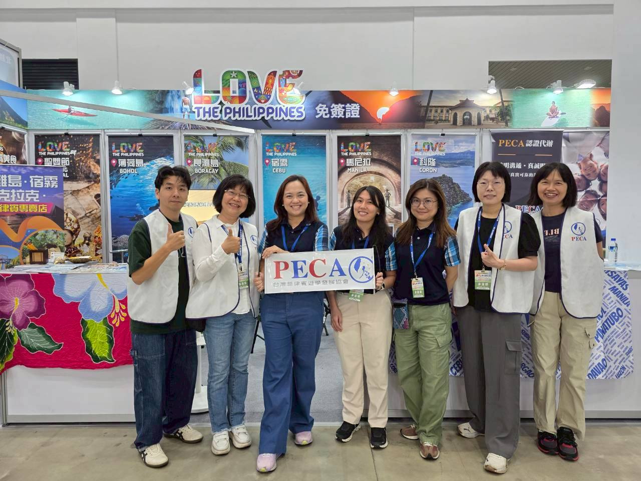 菲律賓觀光局暨 菲律賓遊學發展協會 共同參加夏季旅展