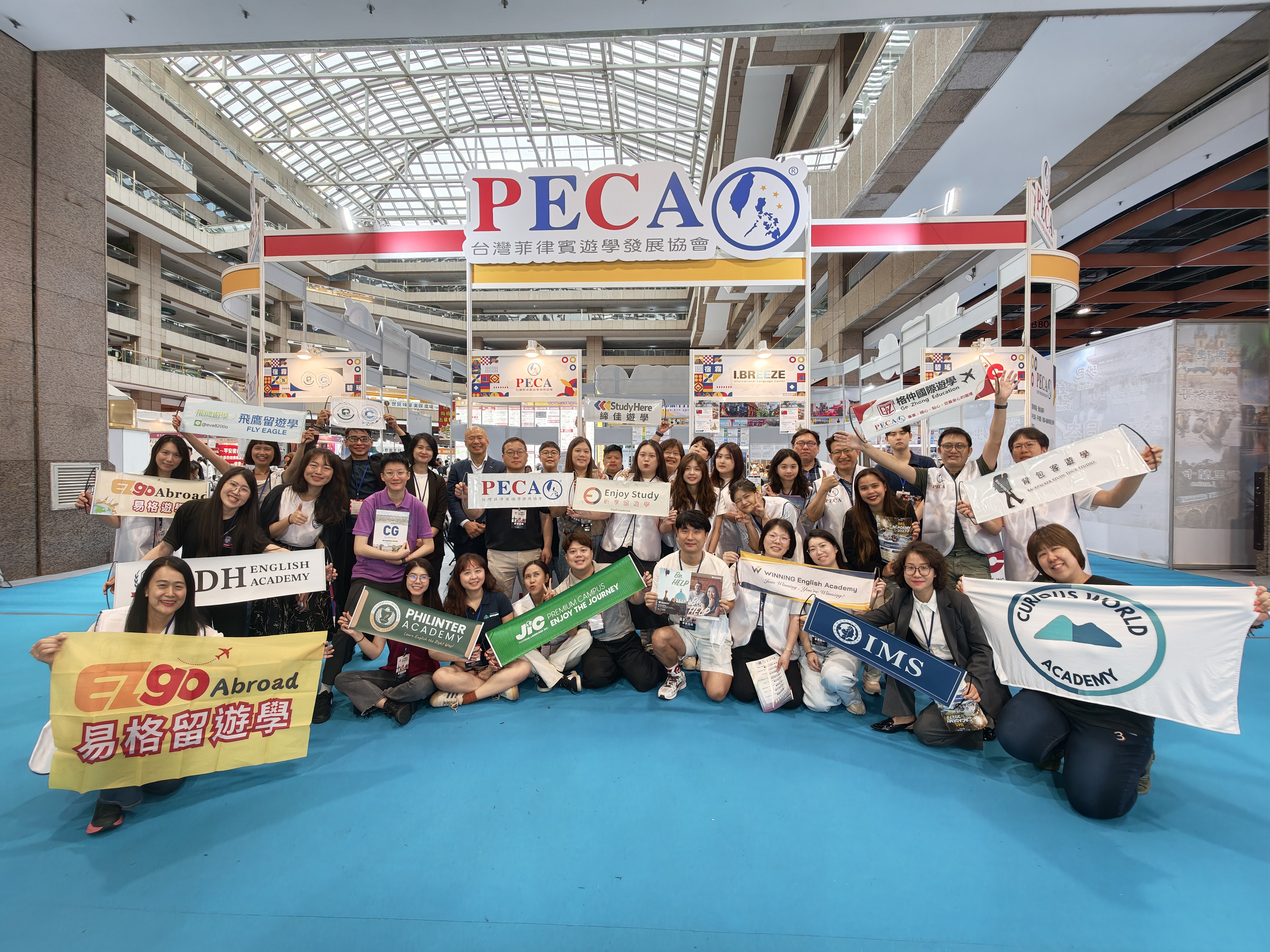 2026 台灣國際旅遊展|PECA 菲律賓遊學主題館圓滿落幕