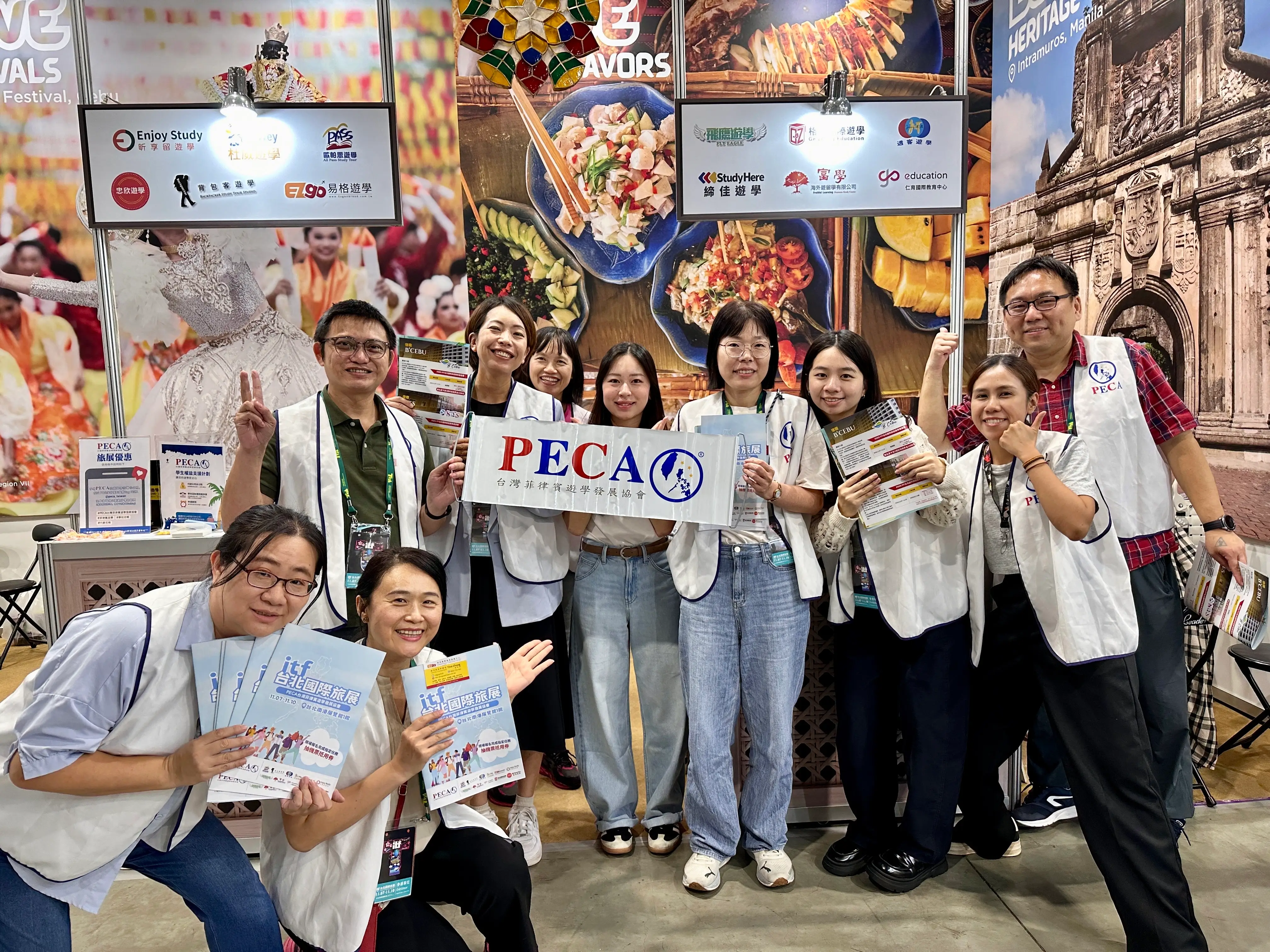 2025 ITF 國際旅展 - 圖片 1