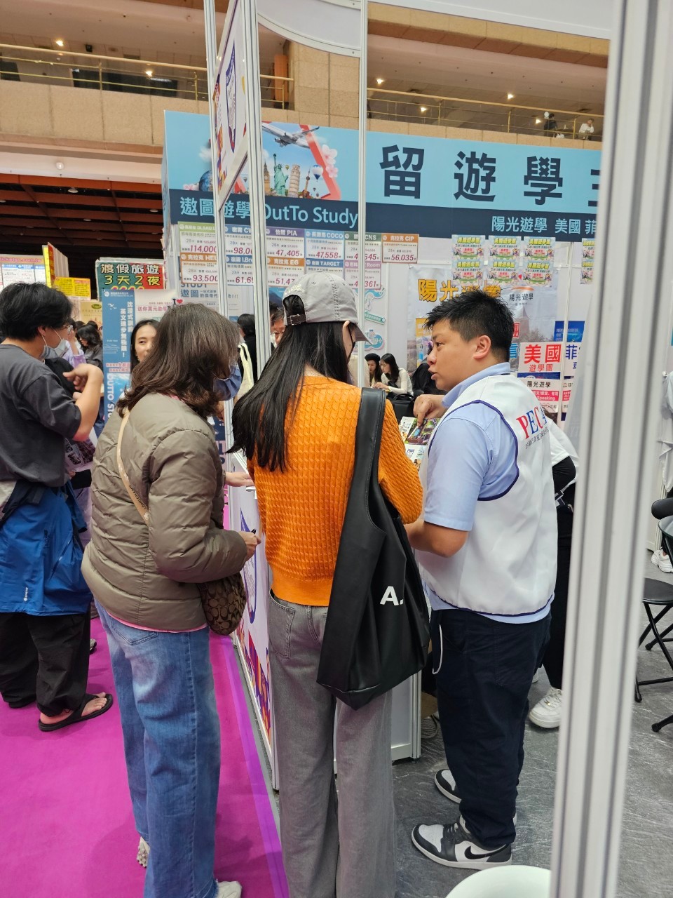 2025 台北春季旅展 - 圖片 1