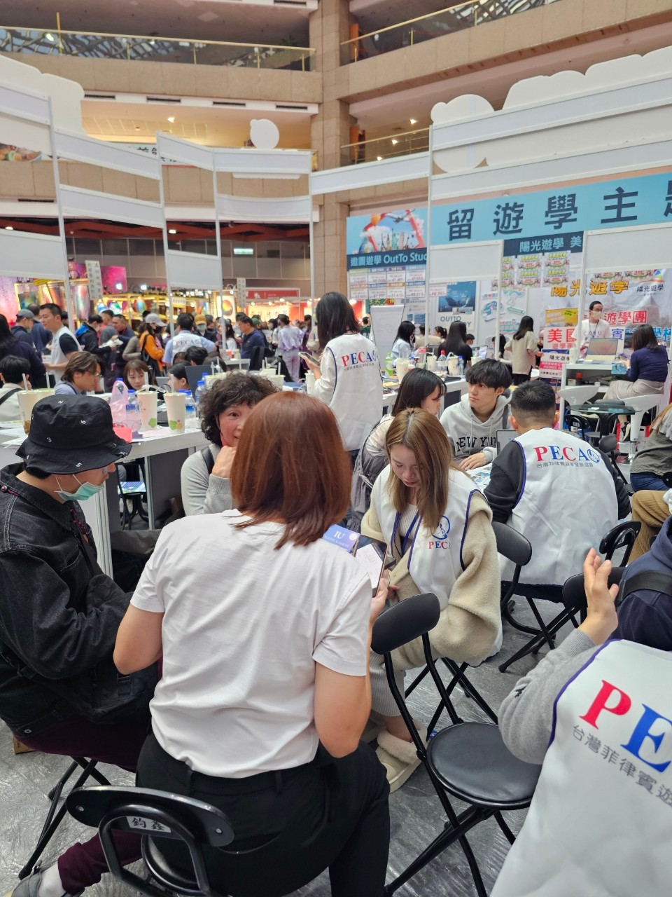 2025 台北春季旅展 - 圖片 7