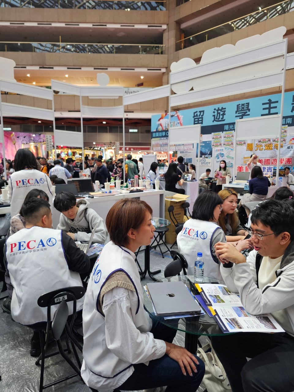 2025 台北春季旅展 - 圖片 9