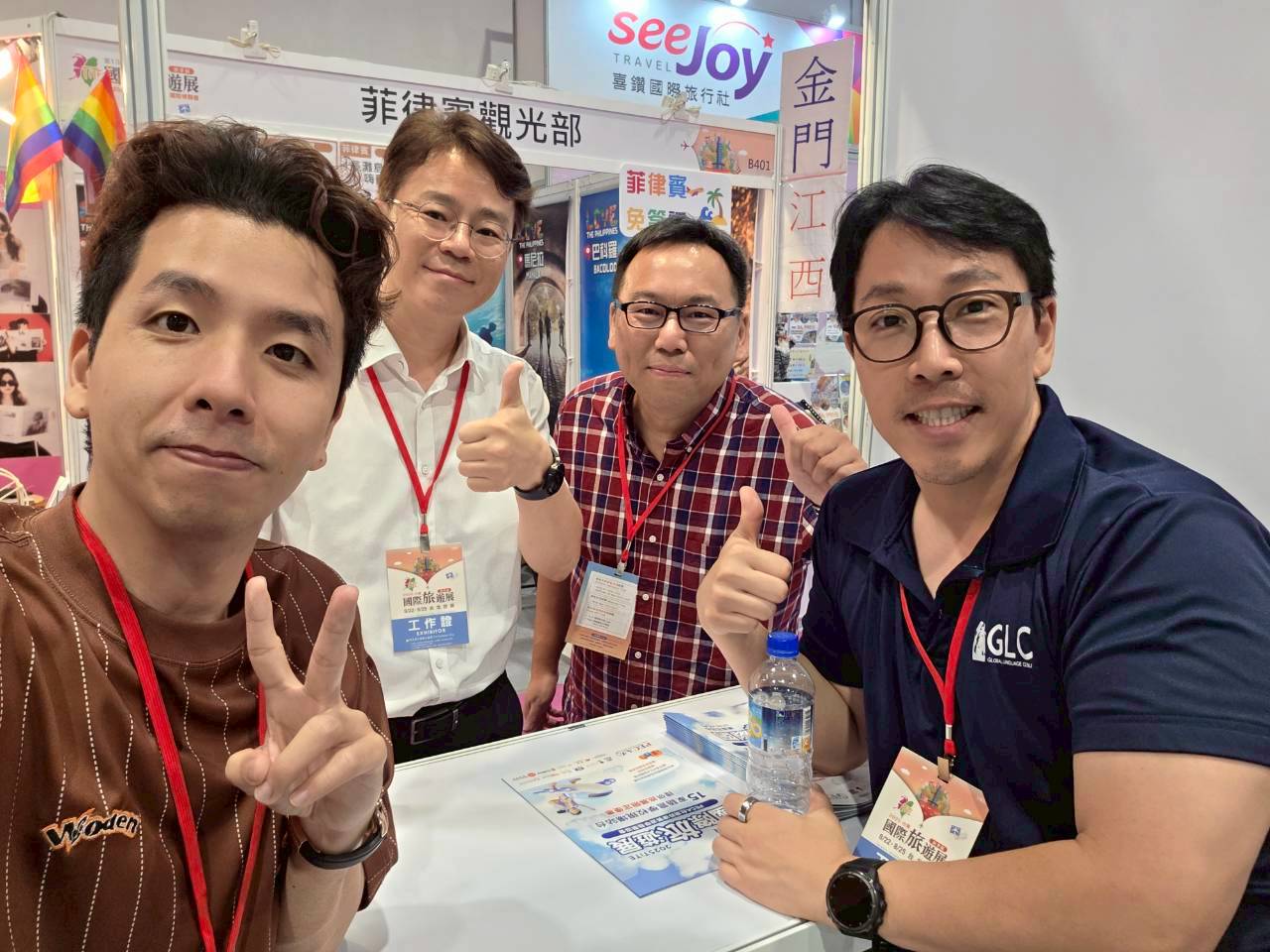 2025 台北國際旅展 - 圖片 2