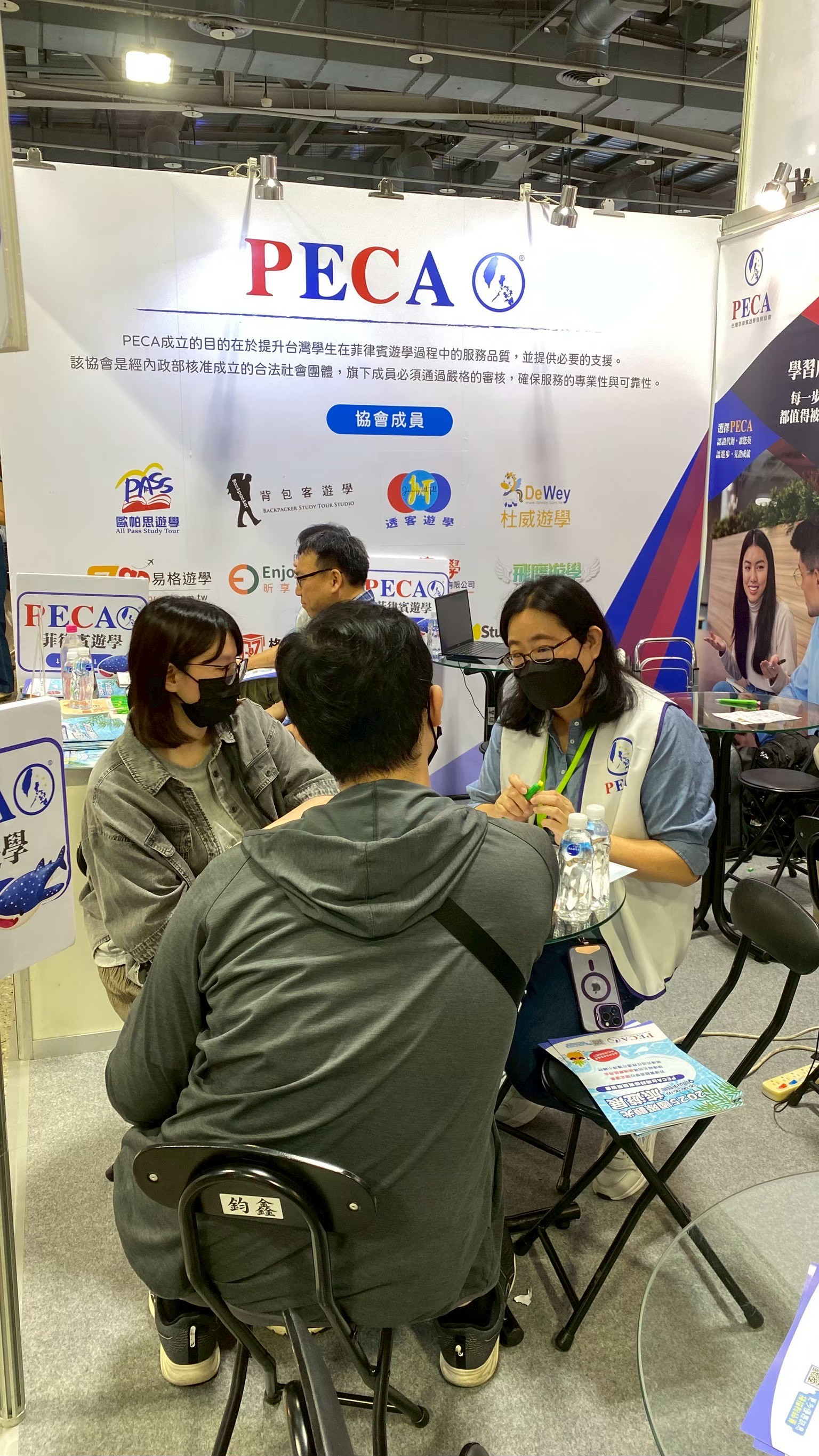 20250606 台北花博旅展 - 圖片 1