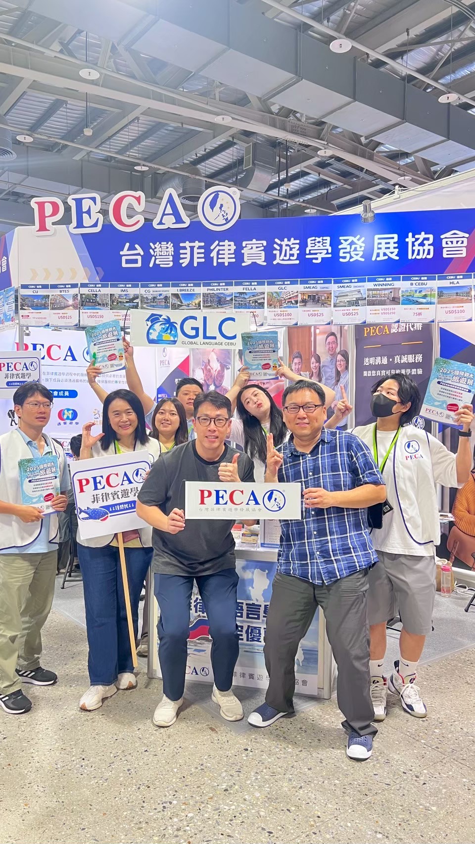 20250606 台北花博旅展 - 圖片 2