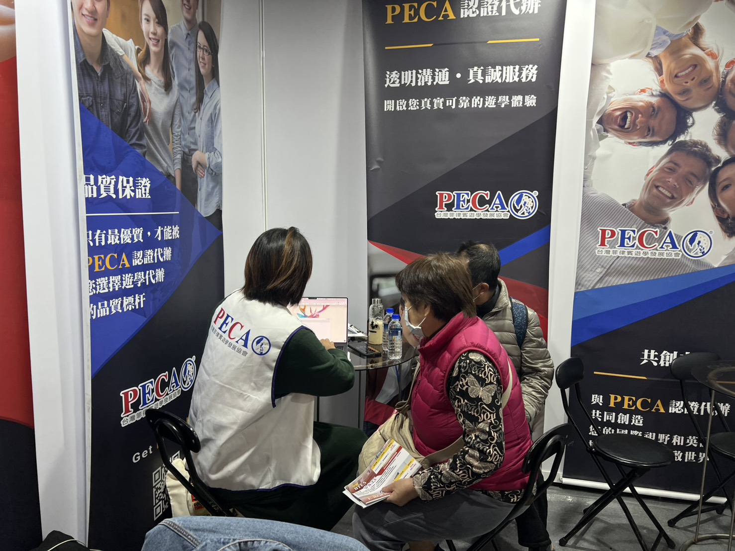 PECA參與台中烏日旅展 - 圖片 1