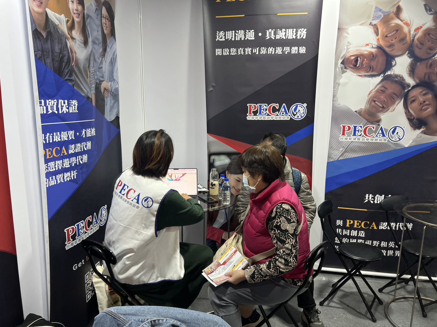 PECA參與台中烏日旅展 - 圖片 3