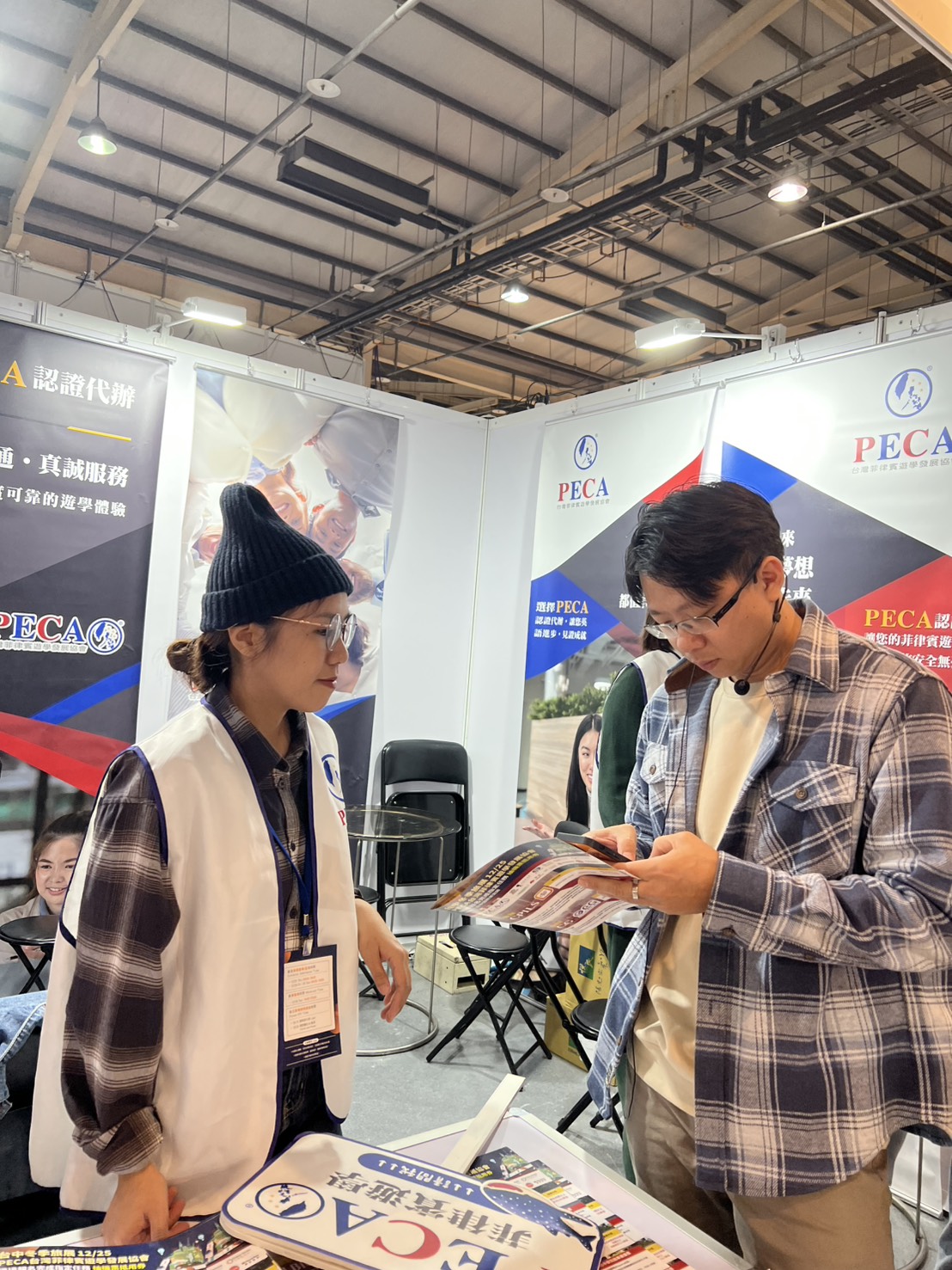 PECA參與台中烏日旅展 - 圖片 4