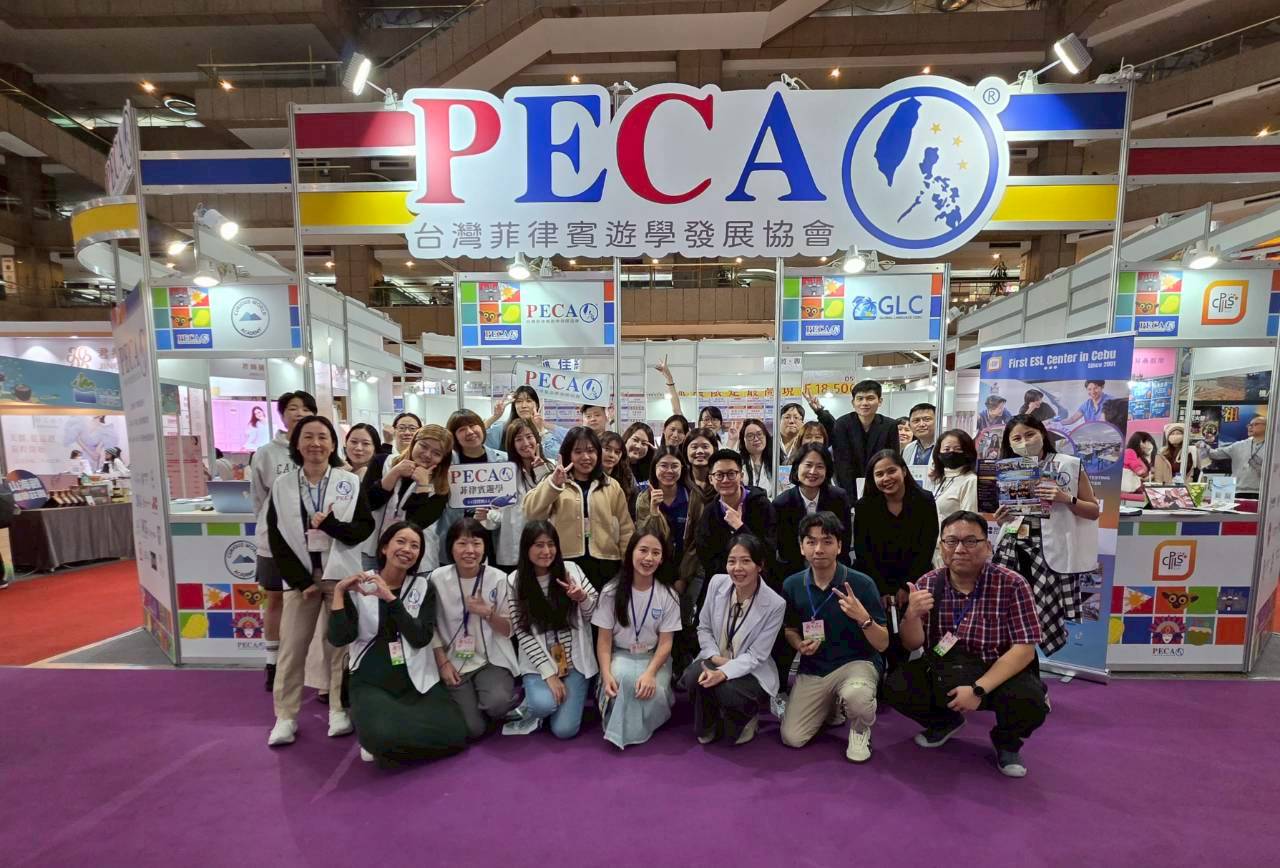 2026/3/6 菲律賓遊學展- 台北場 - 圖片 1
