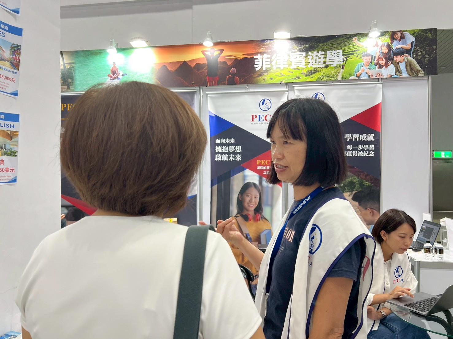 菲律賓觀光局暨 菲律賓遊學發展協會 共同參加夏季旅展 - 圖片 6