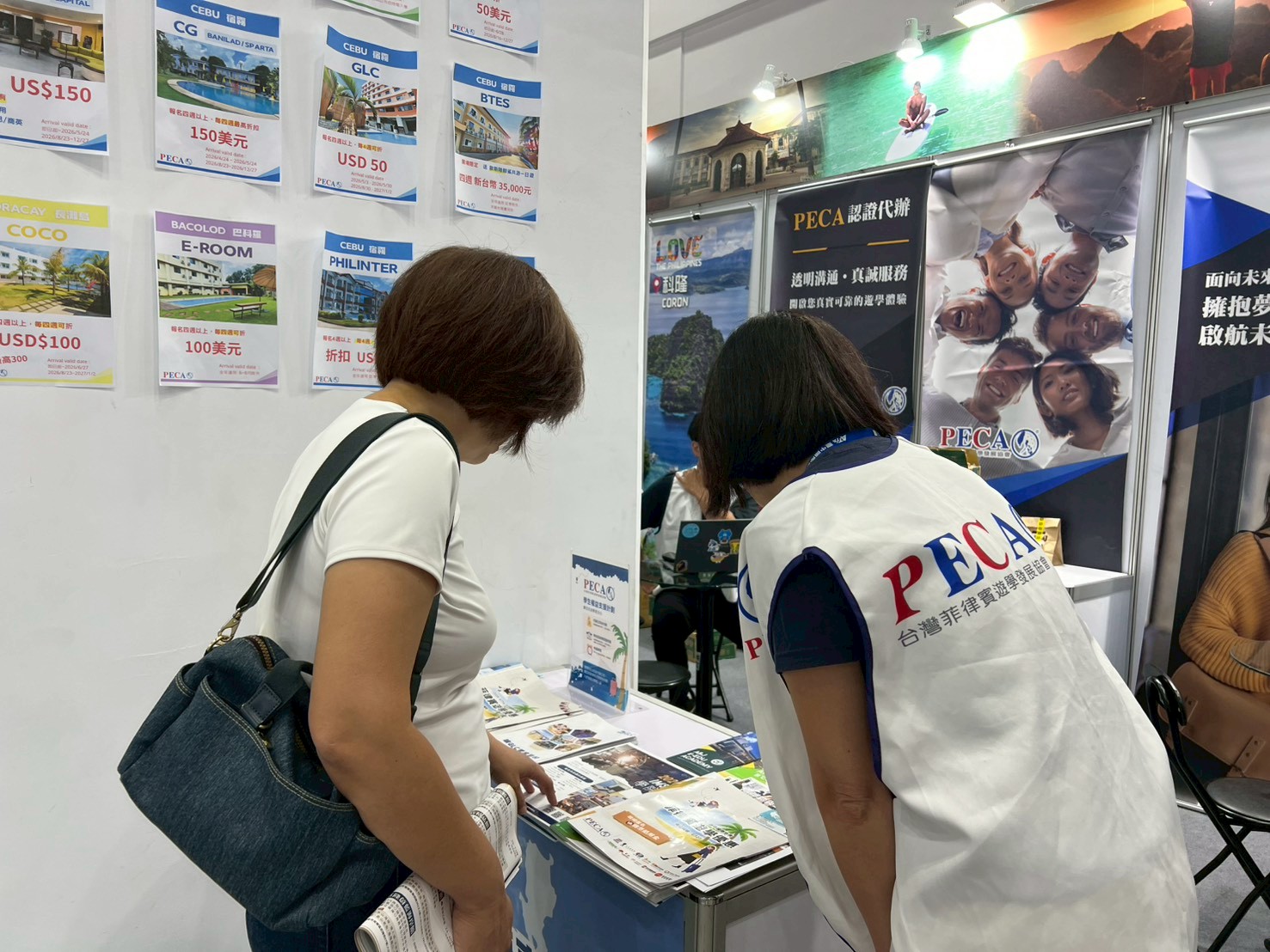 菲律賓觀光局暨 菲律賓遊學發展協會 共同參加夏季旅展 - 圖片 7