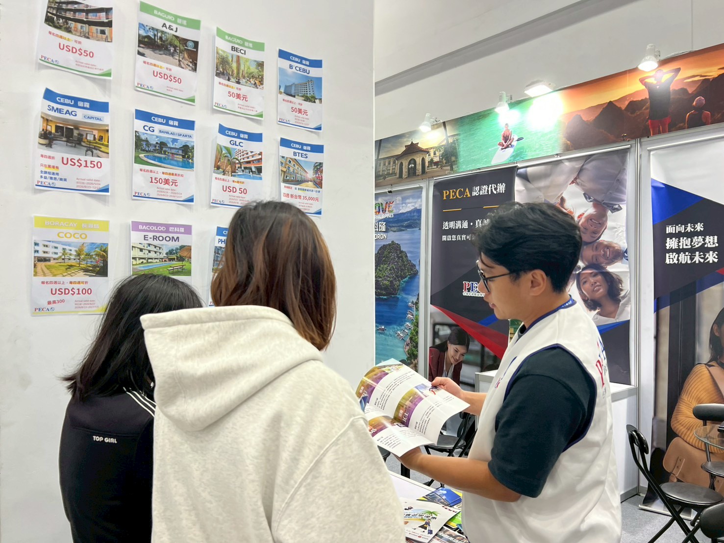 菲律賓觀光局暨 菲律賓遊學發展協會 共同參加夏季旅展 - 圖片 8