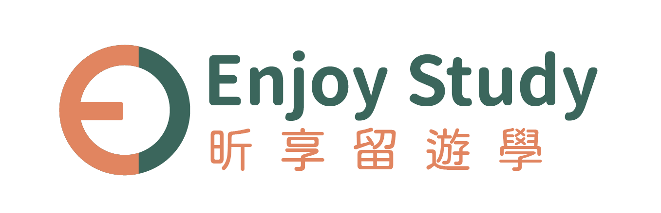 昕享留遊學 - PECA 認證代辦機構
