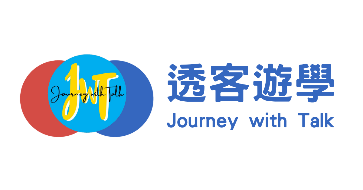 透客遊學 - PECA 認證代辦機構