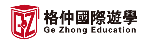 格仲國際遊學 - PECA 認證菲律賓遊學代辦機構