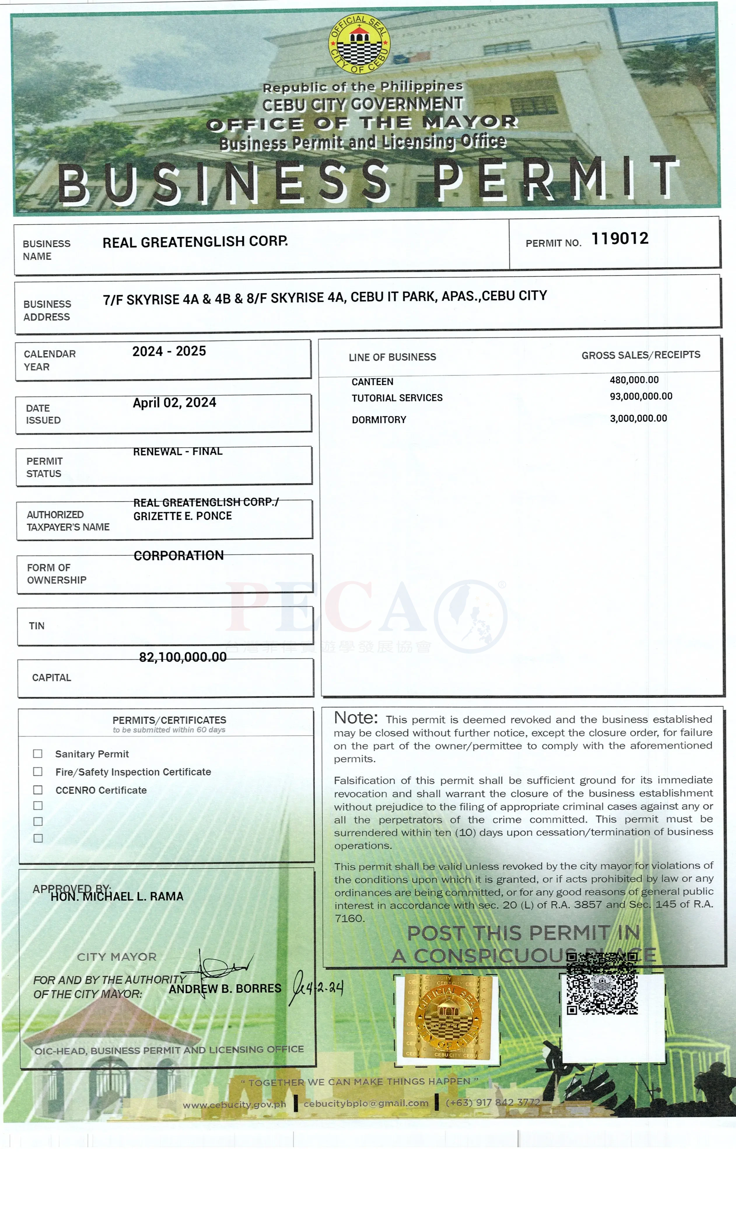 QQEnglish 營業許可證 - 政府核准合法經營