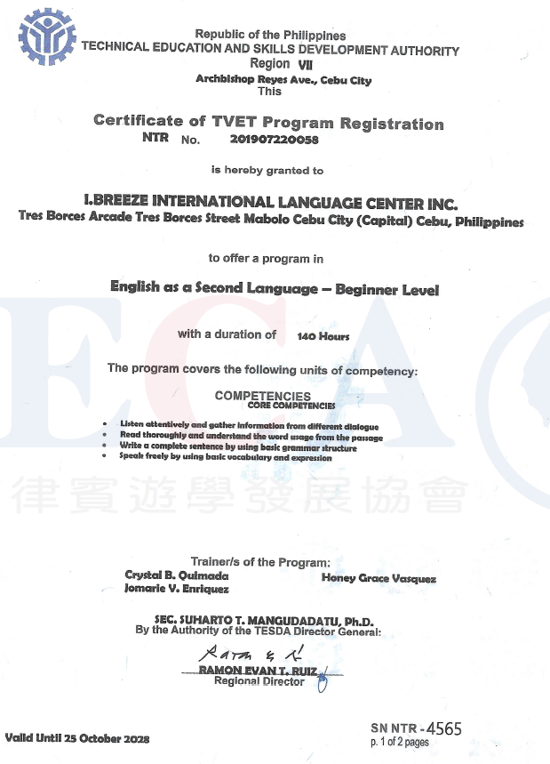 IBreeze TESDA 認證 - 菲律賓技職教育局認可