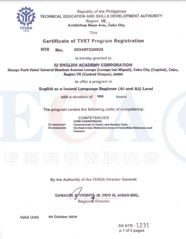 IU Academy TESDA 認證 - 菲律賓技職教育局認可