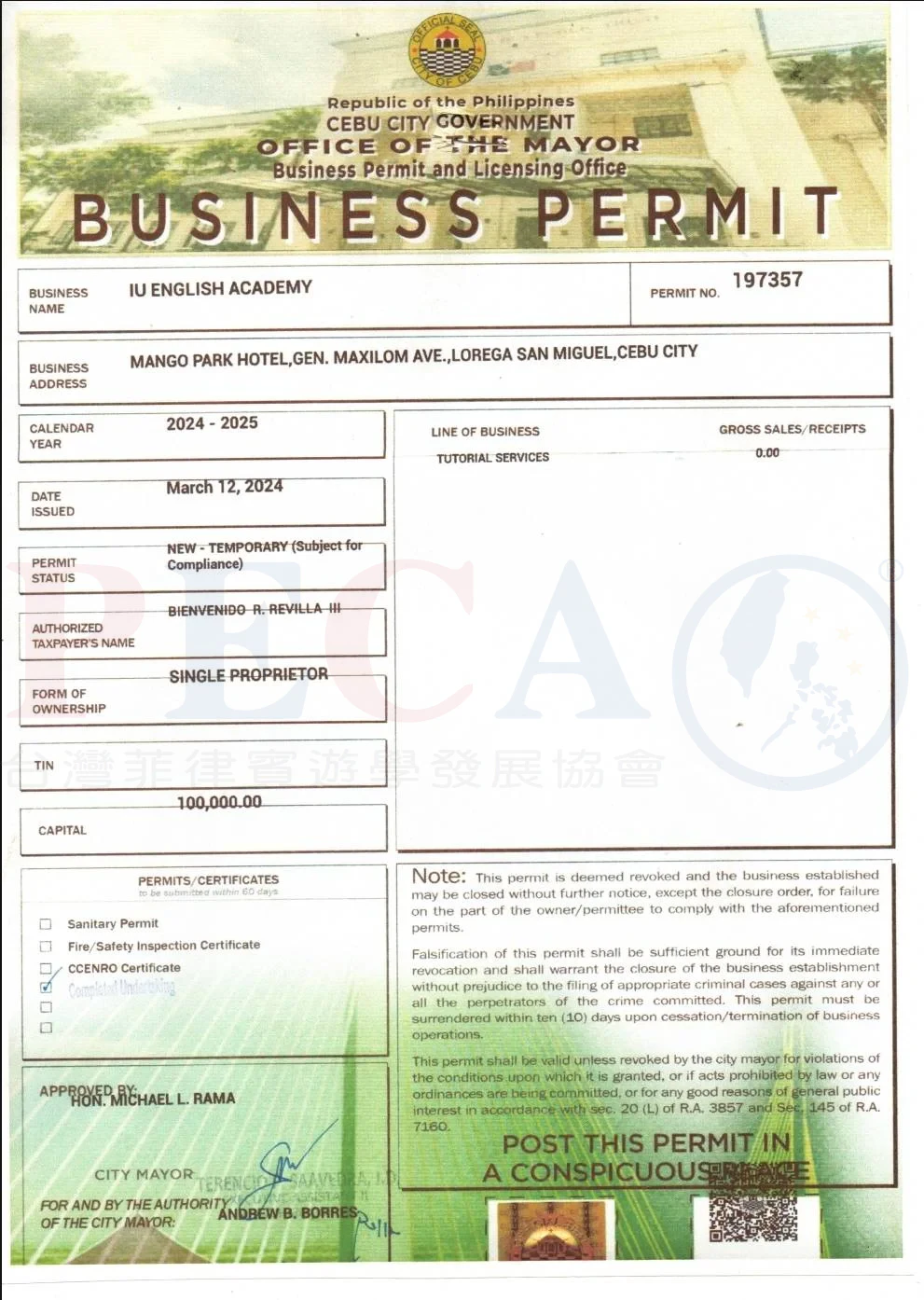 IU Academy 營業許可證 - 政府核准合法經營