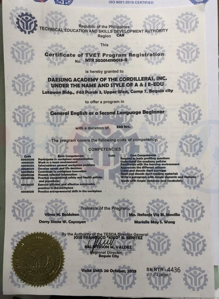 A&J Academy 碧瑤語言學校 TESDA 認證 - 菲律賓技職教育局認可