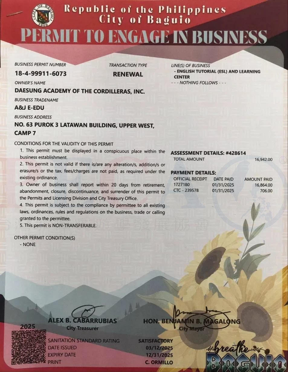 A&J Academy 碧瑤語言學校營業許可證 - 政府核准合法經營