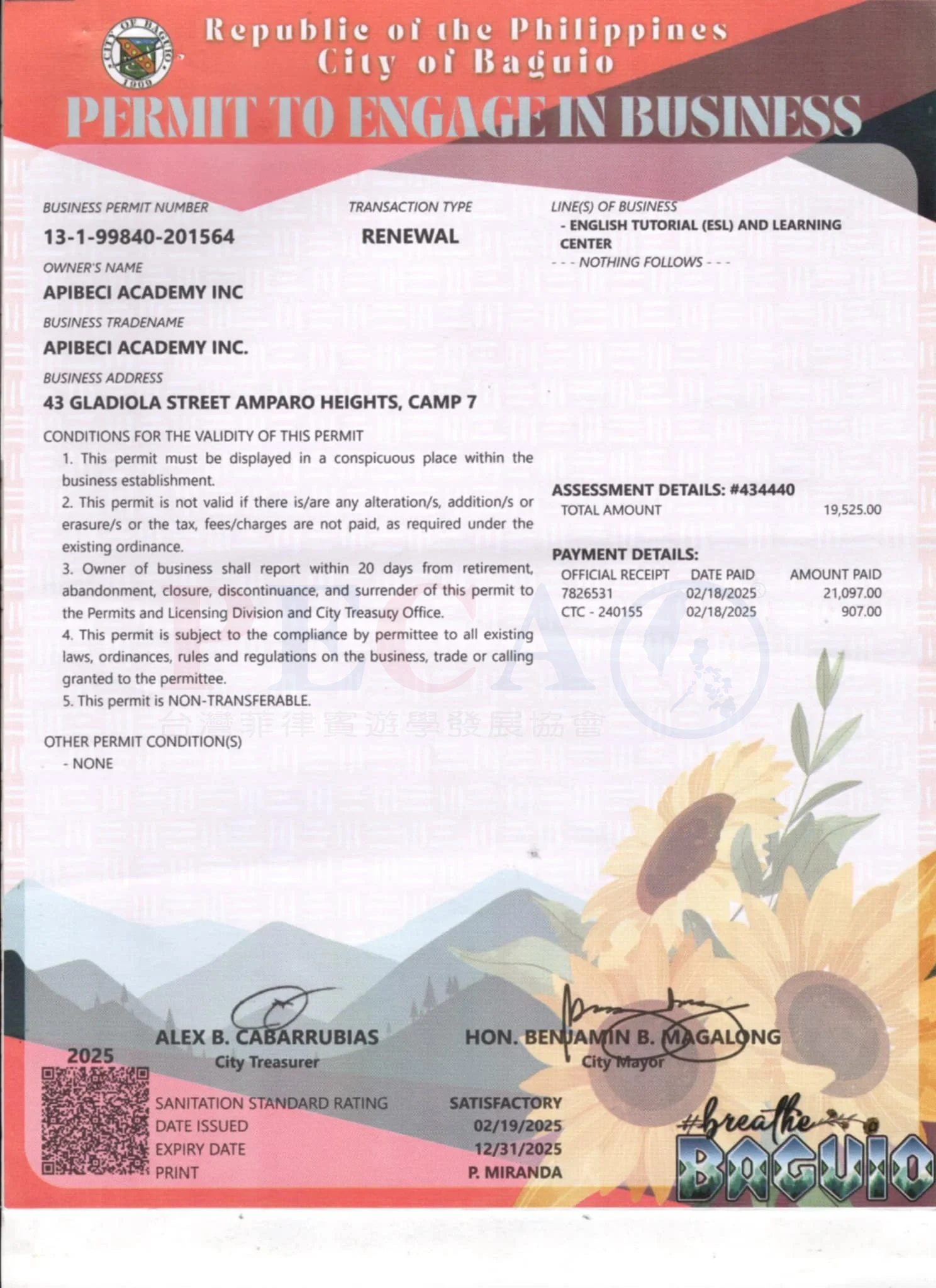 Beci Academy 碧瑤語言學校營業許可證 - 政府核准合法經營