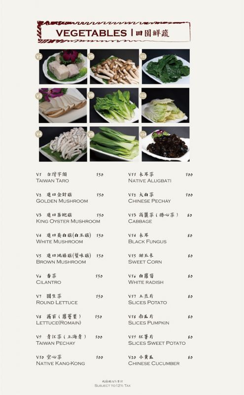 Gou Fu 鍋府火鍋 - PECA 特約商店照片 5