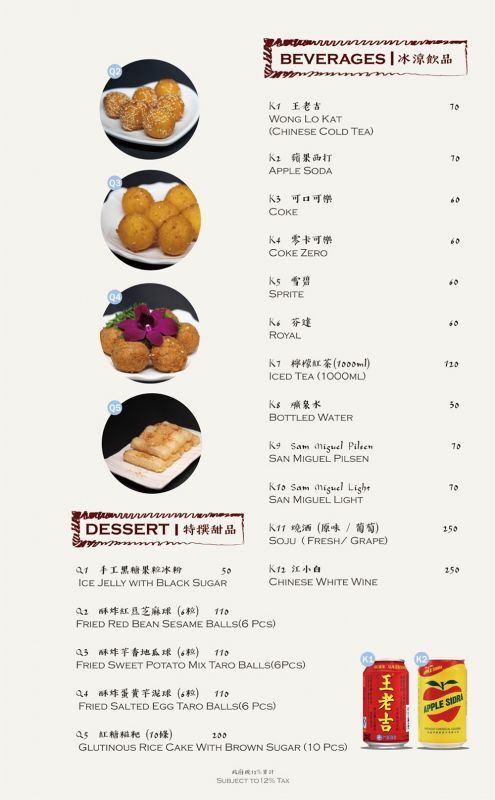 Gou Fu 鍋府火鍋 - PECA 特約商店照片 7
