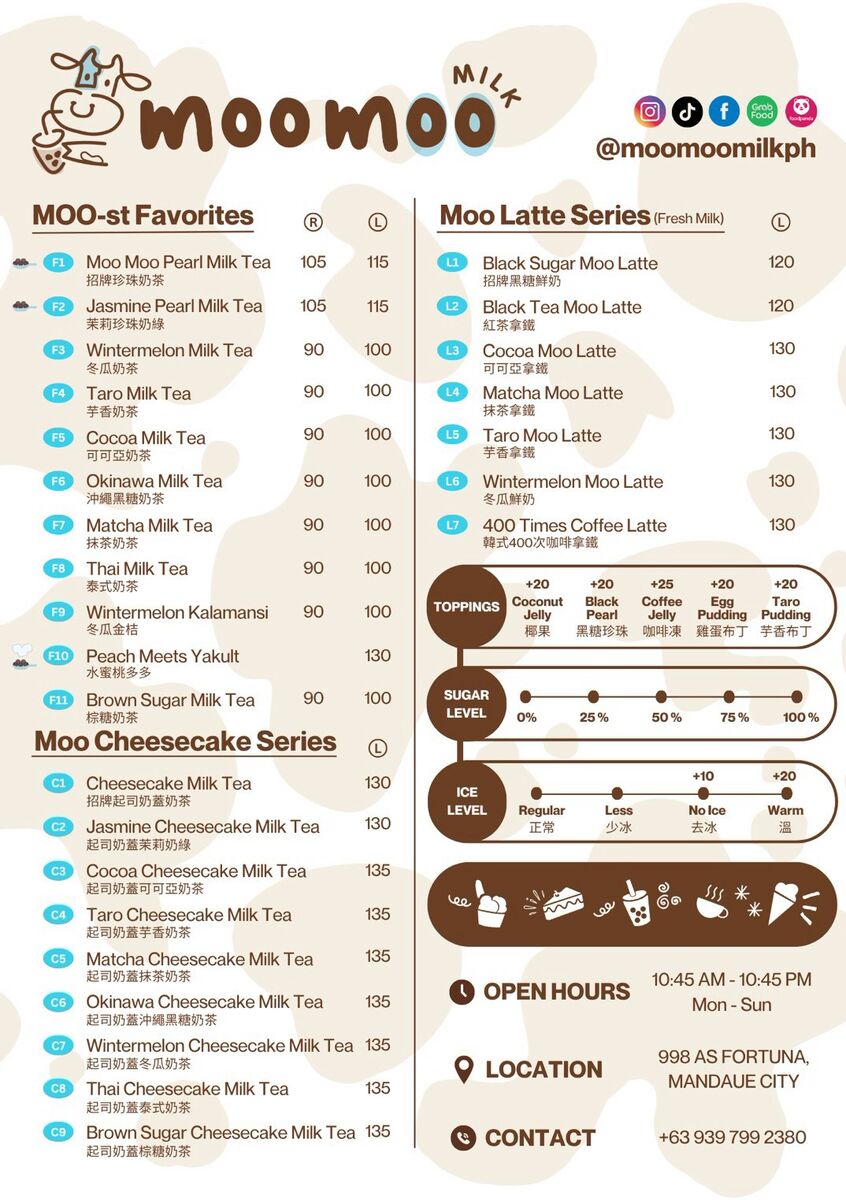 Moo Moo Milk 珍珠奶茶 - PECA 特約商店照片 5