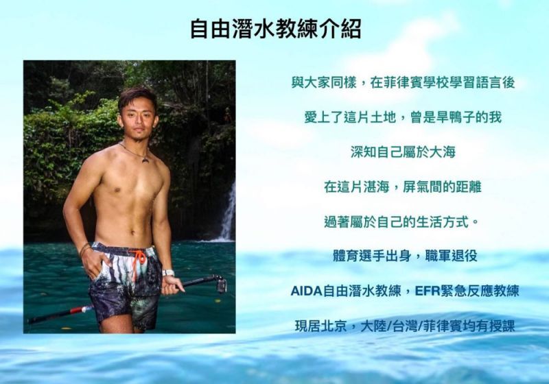 Scuba Mew 自由潛水 - PECA 特約商店照片 3
