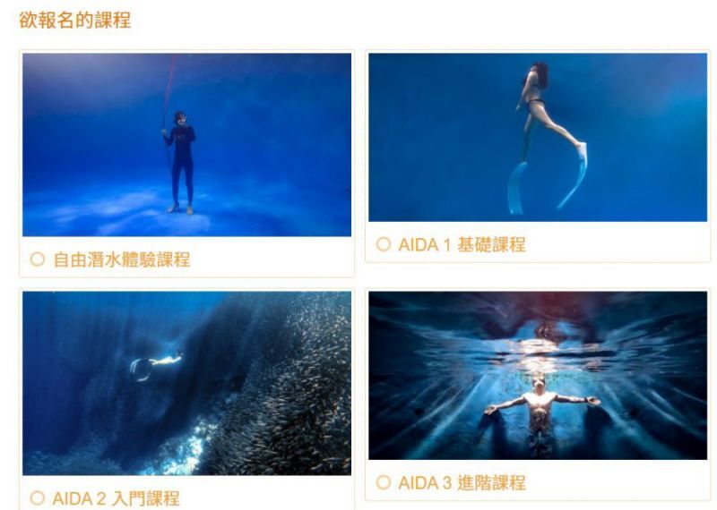 Scuba Mew 自由潛水 - PECA 特約商店照片 4